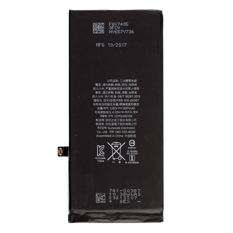 Batería para iPhone 8 Plus (TI) (OEM) (PRIME)