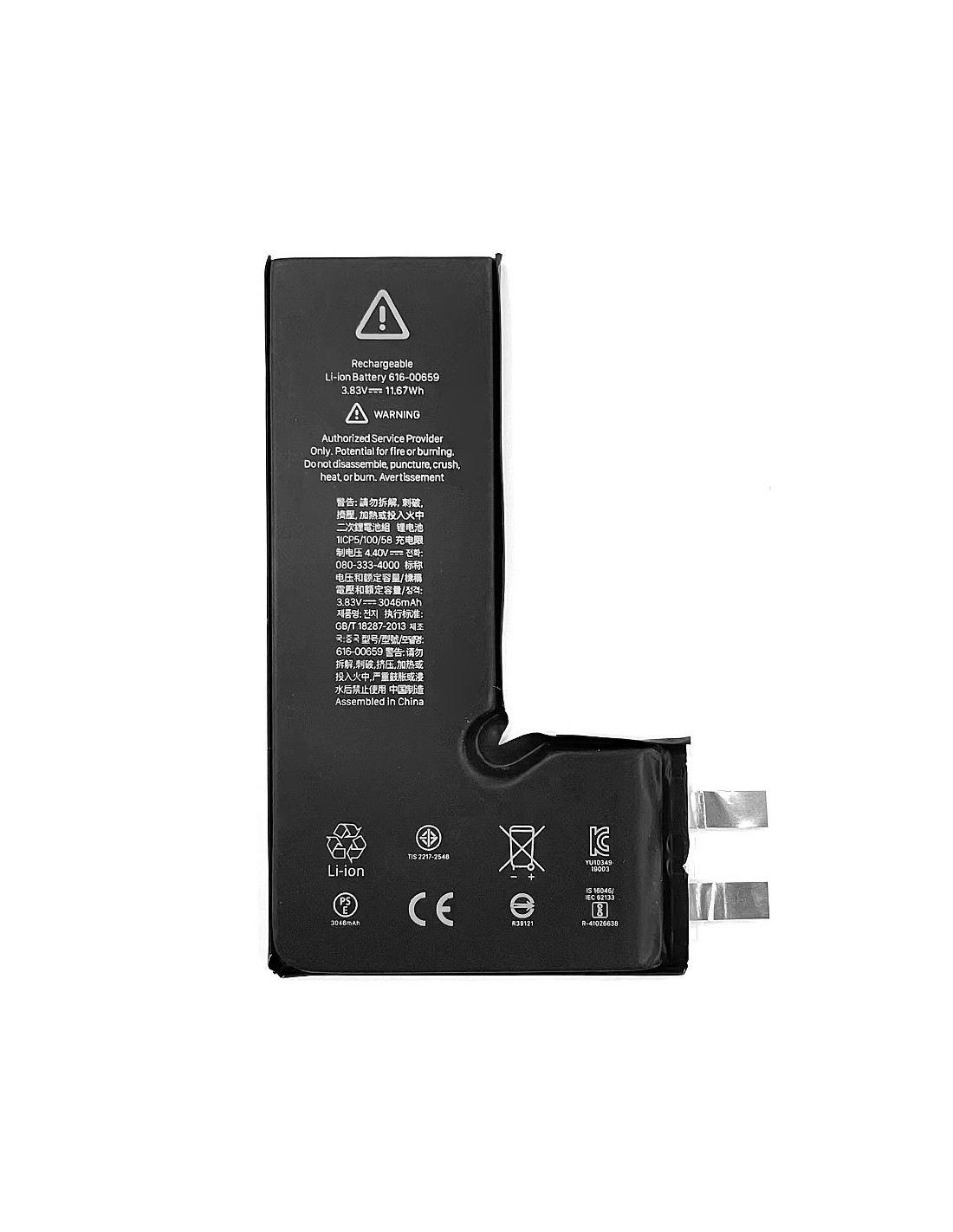 Celda Bateria para iPhone 11 Pro (Sin BMS) (OEM)